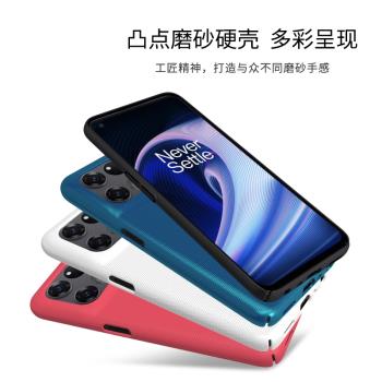耐爾金一加Ace2V/Nord 3 5G全包手機殼磨砂防指紋殼一加Ace競速版護盾一加Ace競速版PC硬殼防摔防滑保護套