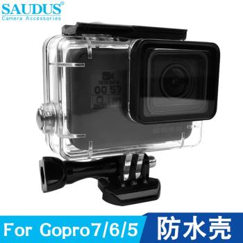 FOR GoPro Hero7/6/5運動相機配件保護殼盒潛水殼防水殼紅紫濾鏡