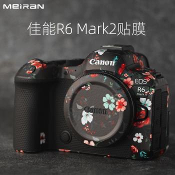 美然適用于Canon佳能R6二代相機貼膜 EOS R62相機機身保護貼紙r6ii碳纖維迷彩3M保護膜 原創相機機身保護配件