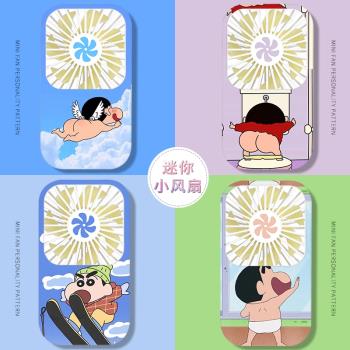 創意個性蠟筆小新滑滑板迷你風扇便攜式隨身手持小風扇辦公室桌上創意小電扇手拿精美桌面宿舍靜音迷你小風扇