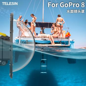 TELESIN Goprohero8魚眼球面浮潛水面罩domeport半球面防水分水鏡