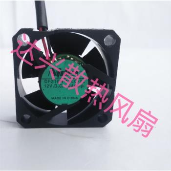 全新 日本NIDEC 3010 3CM 12V0.04A 靜音風扇 DF310R-12LC-02