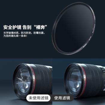 卡色 UV鏡適用富士XS10 XT5 X100V微單相機1855 XC35F2鏡頭保護蓋