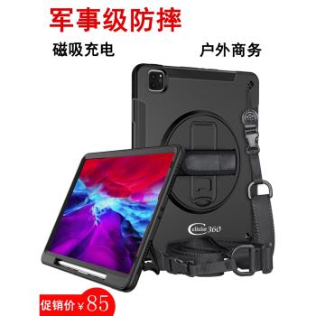 新品平板2024ipad pro13保護套帶筆槽12.9三防手持支架11寸防摔彎air7代保護殼肩帶繩5全包邊