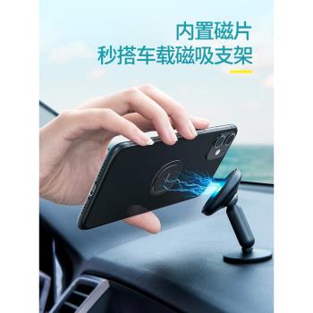 倍思手機指環支架手環超薄隱形戒指後背貼手機指扣帶粘扣環支架環指扣手機粘扣磁吸指環扣粘