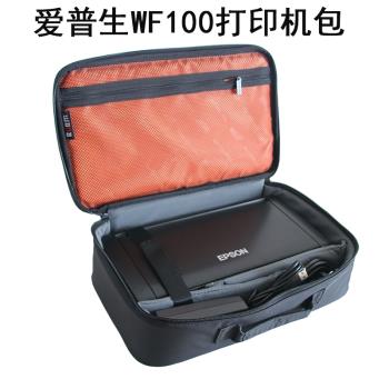 bubm適合Epson/愛普生WF-100 110打印機包佳能IP110 IP100 TR150便攜式打印機袋