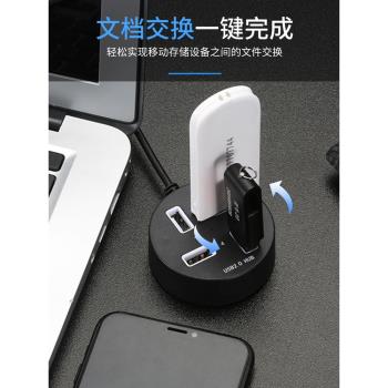 usb分線器一拖四高速多功能轉接頭臺式電腦筆記本多介面多孔擴展器帶電源轉換器外接多用一拖八拓展hub集線器