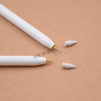 適用于Apple Pencil原裝筆尖二代一代2代ipad筆頭蘋果手寫筆套
