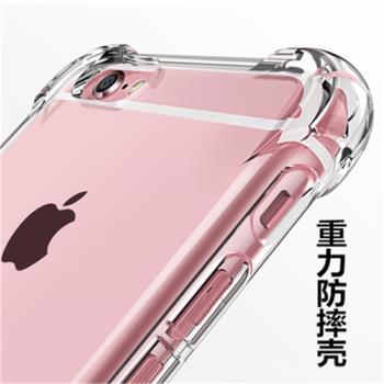 iphone15 13 pro max 蘋果13mini plus 重力防摔透明手機殼軟膠套四角加厚保護套