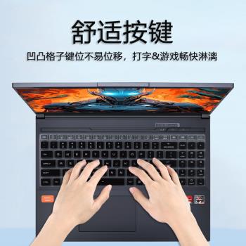 適用機械革命極光16鍵盤膜曠世G16Pro極光X筆記本鍵盤保護膜翼龍15Pro電腦無界14防塵墊15X耀世16K蛟龍螢幕膜