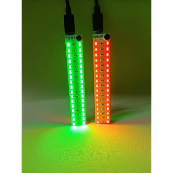 5V供電迷你USB安卓接口音樂音頻節奏2*17紅綠色LED頻譜聲控燈34燈