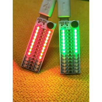 迷你USB音樂頻率節奏聲控車載LED跳動紅綠色頻譜燈自帶收音麥克風