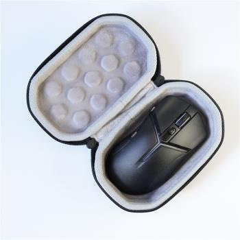 適用聯想Lenovo拯救者M7無線電競游戲筆記本鼠標保護硬殼包袋套盒