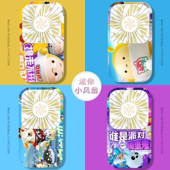 蛋仔派對卡通迷你風扇便攜式隨身手持風扇可愛小電風扇小型個性圖案小風扇靜音辦公室桌上迷你小電扇手拿潮