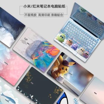 適用于小米筆記本RedmiBook Pro14電腦貼紙2023紅米16游戲本X15外殼Ruby保護套Air貼膜redmiG銳龍版全套配件