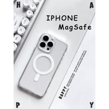 HAPPY磁吸無線充電手機殼適用iPhone14ProMax蘋果iPhone13新款透明簡約