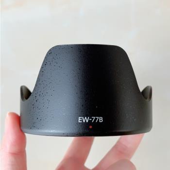 佳能 EW-77B 35 1.4L II 35/1.4 35mm f1.4 二代 72mm 遮光罩