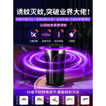 2023新款】滅蚊燈家用驅蚊神器臥室內誘殺蚊抓捕吸入蚊滅蚊黑科技嬰幼兒孕婦宿舍餐廳靜音電擊滅蠅燈蚊蟲剋星