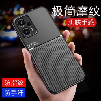 適用小米Poco F5手機殼磨砂防摔mi pocof5保護套全包鏡頭pcoo創意內置磁吸片f5硅膠軟外殼pocof5個性極簡男款