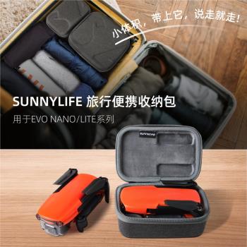 道通無人機EVO Nano/Lite系列收納包Lite+機身遙控旅行保護盒配件