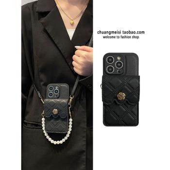 智格 黑色卡包珍珠鏈斜挎適用于蘋果14pro手機殼iphone13promax高級12小香風11女款xsmax保護套xr可背帶8plus