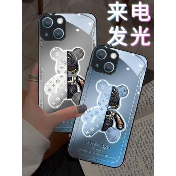 手機殼iphone12發光玻璃個性蘋果