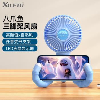 usb八爪魚童床智慧靜音桌上風扇