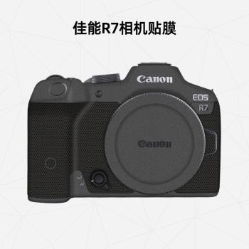 美然 適用于佳能EOS R7機身全包保護膜 Canon R7相機貼紙 3M碳纖維暗影迷彩貼皮