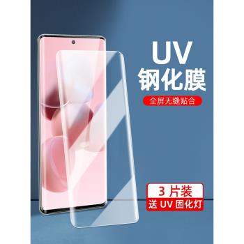 適用小米MIX4/Civi全膠UV鋼化膜cc9pro防偷窺MI note10lite手機膜曲面屏12Pro曲屏M防窺note10Pro玻璃12X貼膜