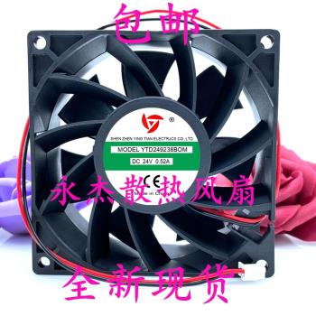 YTD249238S/B BOM 24V 9cm釐米9038伏排氣直流電焊機機箱散熱風扇