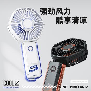 炫谷2023新款個性戶外手持小風扇小型便攜式隨身usb桌上桌面學生宿舍辦公室充電迷你夏天降溫神器長續航電