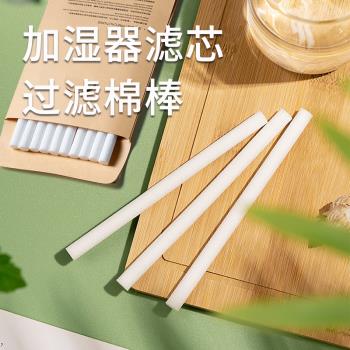 幾素蘑菇燈棒棒糖簡潤山韻加濕器