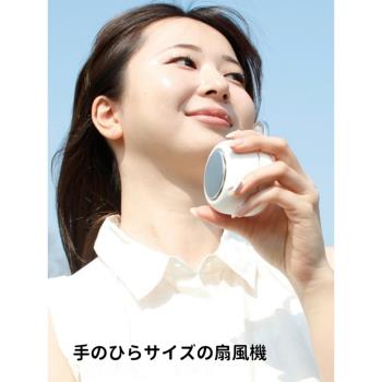 日本wfan口袋風扇手持無葉迷你便攜式大風力迷你隨身充電輕音戶外