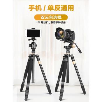輕裝時代相機三腳架單反手機便攜攝影攝像自拍照影片三角架獨腳架