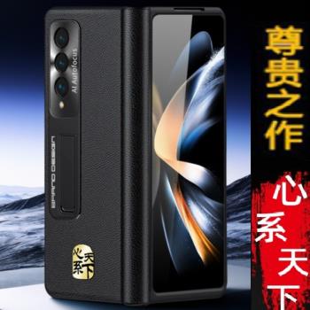 適用三星W23心繫天下手機殼全包防摔W24保護套真皮帶膜一體支架FOLD4保護殼超薄F4新款FOLD5簡約F5個性網紅潮