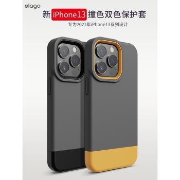 elago韓國適用于蘋果14手機殼iphone14pro max防摔套保護tpu+pc全包簡約ip13潮磨砂男女款保護套