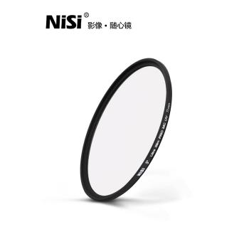 NiSi耐司 MC UV鏡 77mm 鏡頭保護鏡 適用于單反相機 鏡頭24-105mm 24-70mm 70-200mm 16-35mm 保護濾光鏡