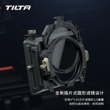 TILTA鐵頭 幻境遮光斗可變ND濾鏡單反鏡頭攝影攝像接圈配件無線控制95mm電影輕型相機方形可調VND遮光罩