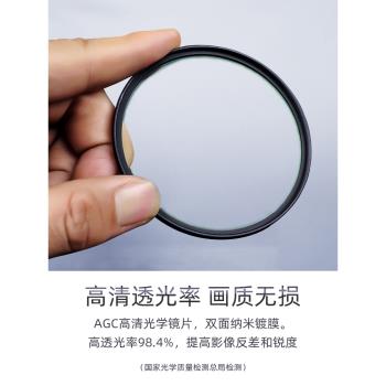NiSi耐司鍍膜 MC UV鏡82mm 鏡頭保護鏡 適用于單反相機鏡頭uv鏡佳能索尼尼克爾16-35mm 24-70mm保護濾光鏡