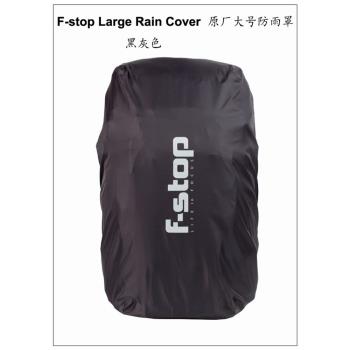 【正品】F-stop 專用戶外相機單反攝影防雨罩防水罩通用雙肩攝影