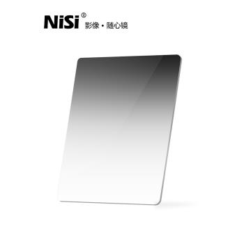 NiSi耐司司 方形濾鏡 75x100mm GND 0.6 0.9 1.2軟硬反向中灰漸變鏡gnd 方形插片濾鏡 微單單反相機風光攝影