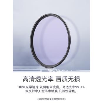 NiSi耐司銅框UNC UV鏡58mm 鏡頭保護鏡 適用于單反相機鏡頭佳能600D 700D 850D單反保護配件18-55保護濾光鏡