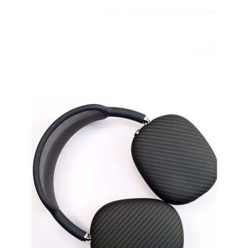 適用蘋果Airpods Max耳機碳纖維保護殼耐磨防刮超薄歐美時尚進口碳纖維保護殼套