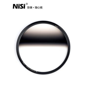 NiSi 耐司 RGND8反向漸變灰鏡67 72 77 82mm gnd鏡 反向漸變灰濾鏡 圓形適用于佳能索尼風光攝影日出日落