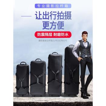 攝影器材拉桿箱神牛金貝常亮閃光平板補光燈收納箱包燈架戶外拍照支架魔術腿攝影箱三腳架外拍套裝防震防水包