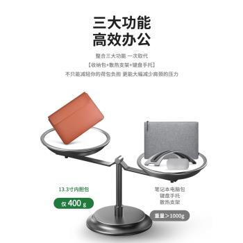 筆記本電腦包支架適用macbookpro內膽包air保護套13桌面散熱13.3托架增高14寸手提男女m1通用macbook配件皮革