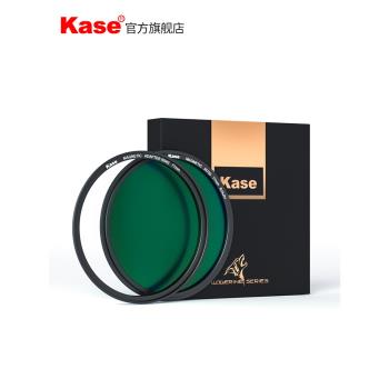 kase卡色旗艦店 金剛狼磁吸紅外濾鏡 77mm 82mm 微單反相機鏡頭濾鏡