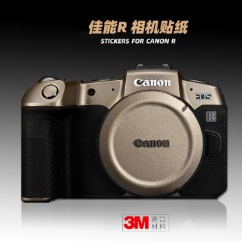 適用Canon佳能EOSR 貼紙相機貼膜EOS R機身保護膜銀色EOSR配件3M