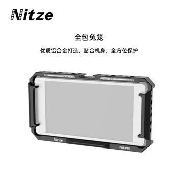 NITZE尼彩攝影器材監視器配件適用於艾肯portkeys PT6 監視器兔籠