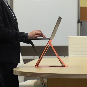 MOFT Z可折疊多角度筆記本電腦散熱支架托便攜桌面立式增高托架